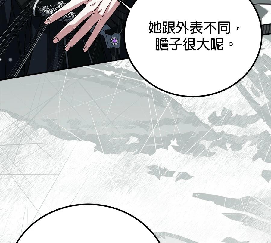 第56话42