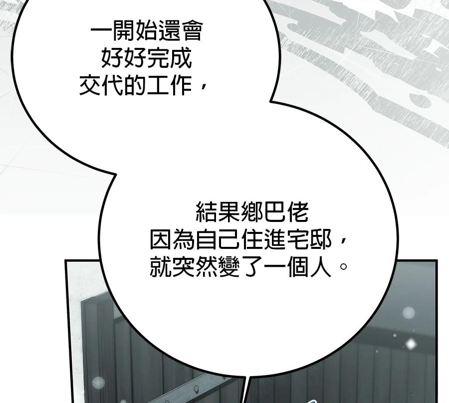 第56话43