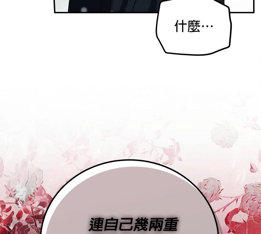 第56话45