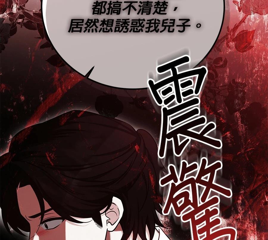 第56话46