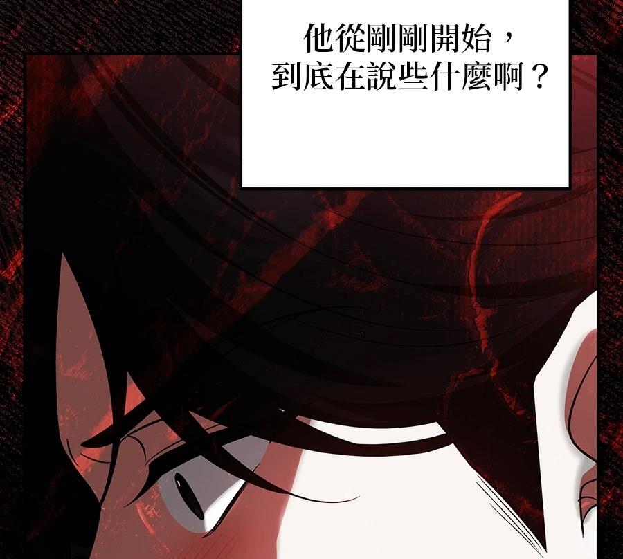 第56话49