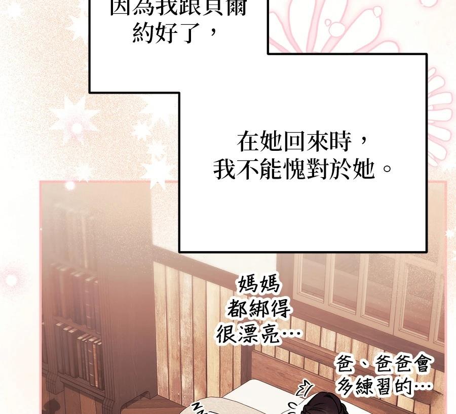 第56话5