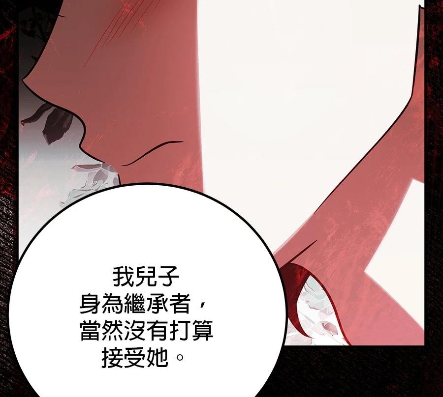 第56话50
