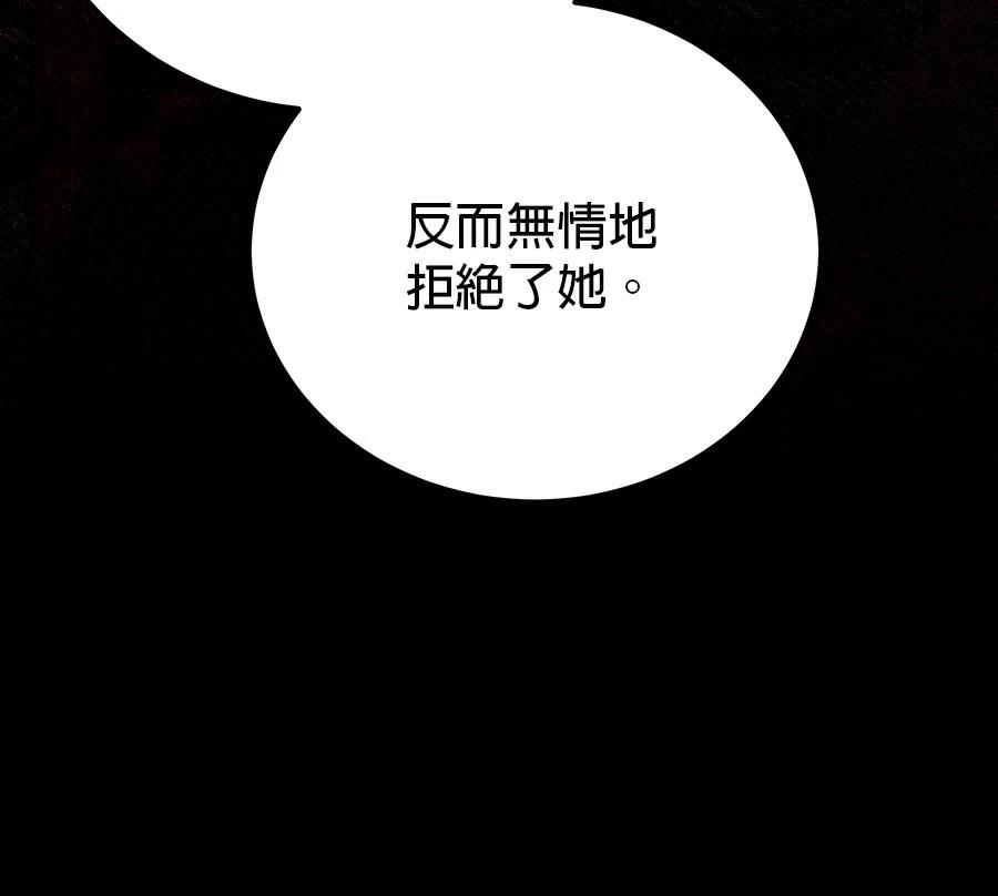 第56话51
