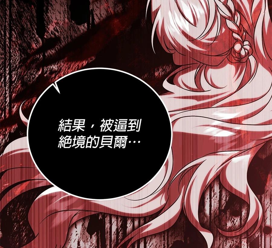 第56话53