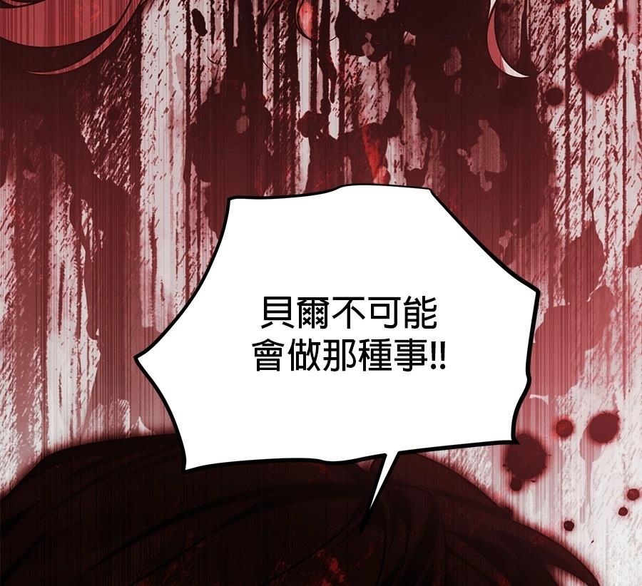 第56话54