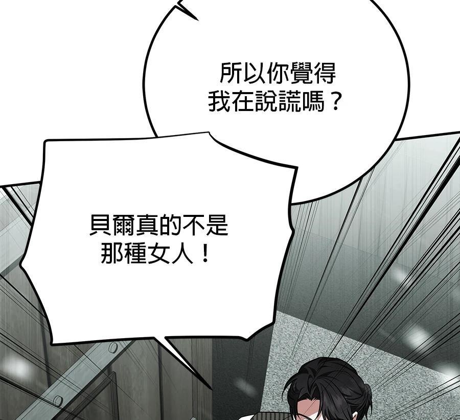 第56话57