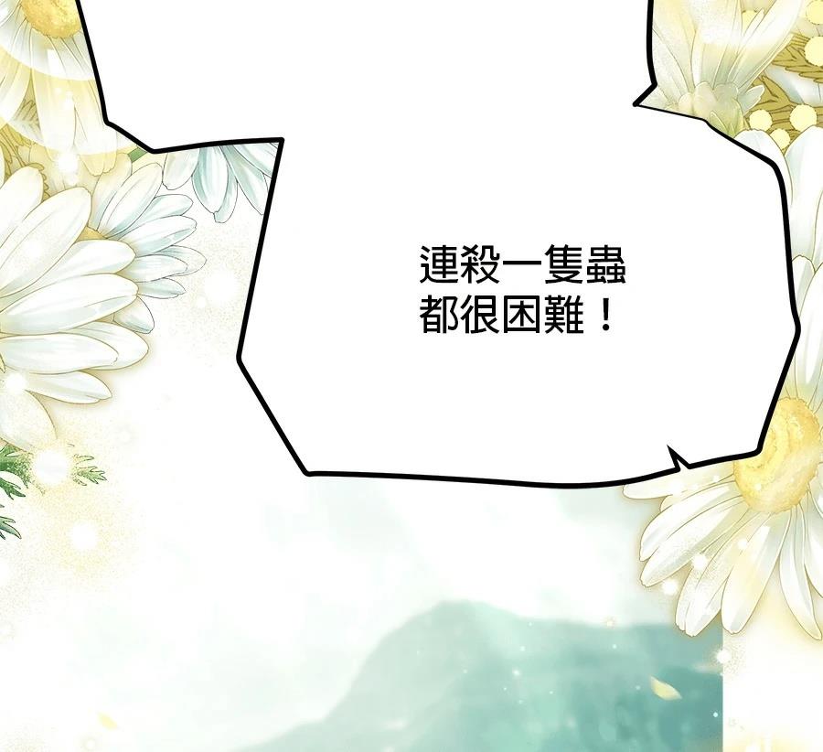 第56话60