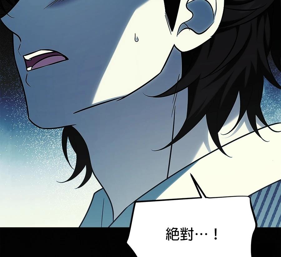 第56话66