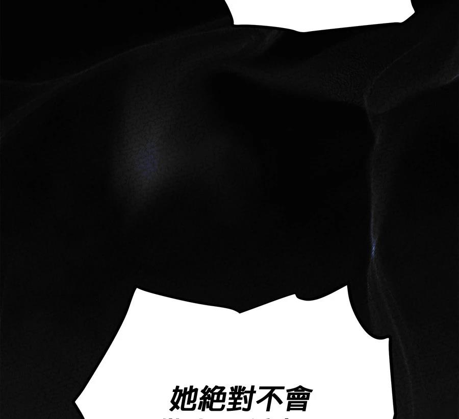 第56话67