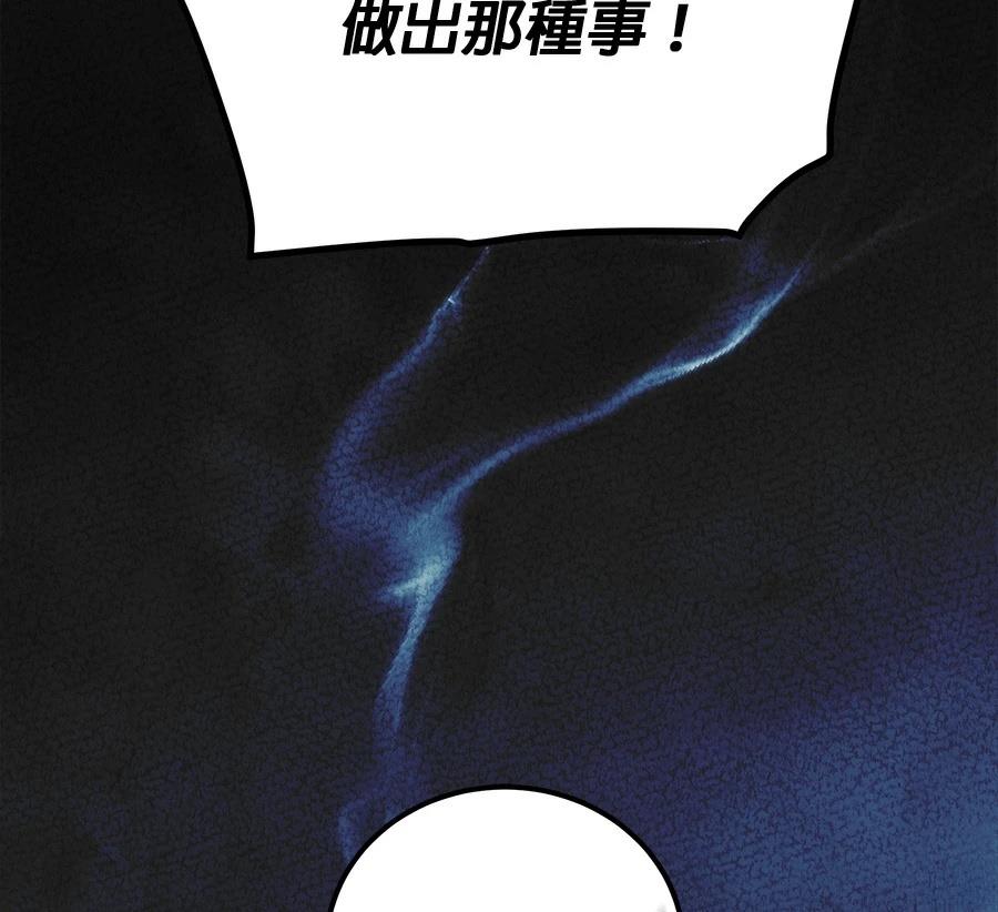 第56话68