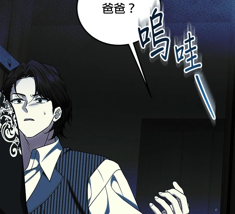 第56话69