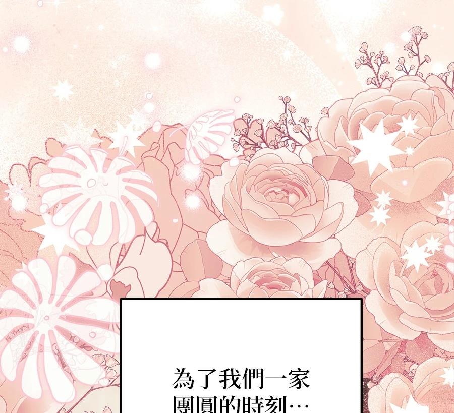 第56话7