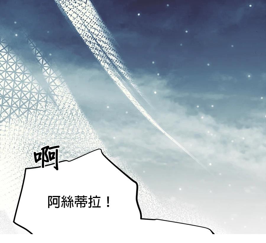 第56话71