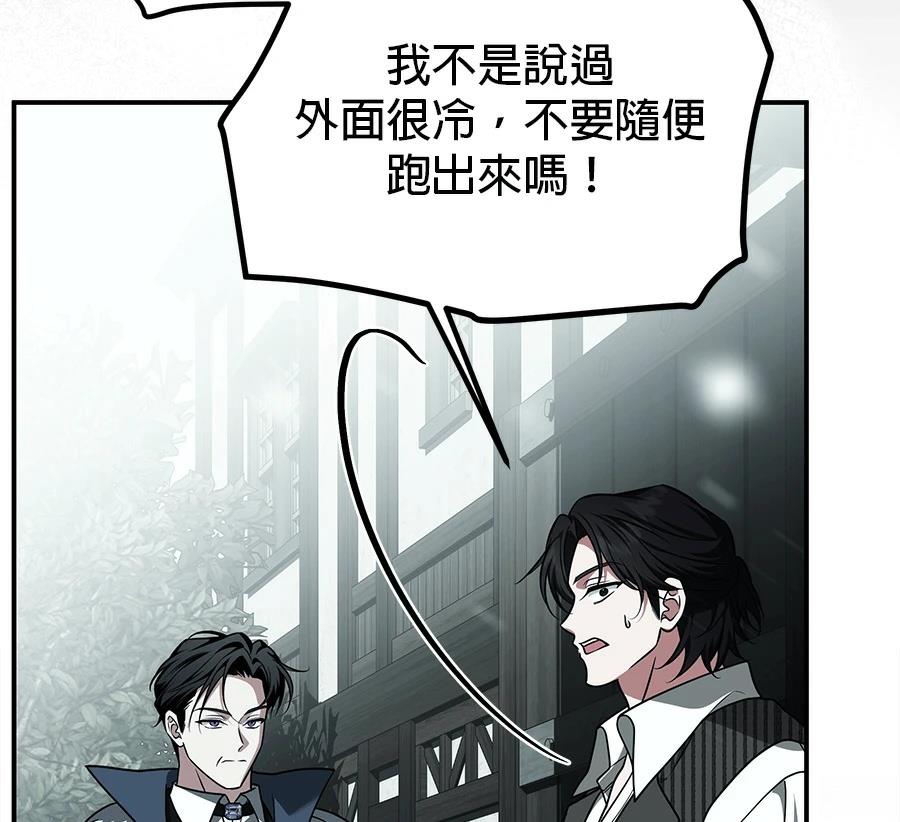 第56话72