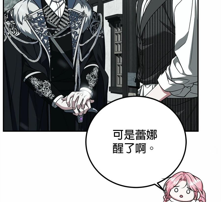 第56话73