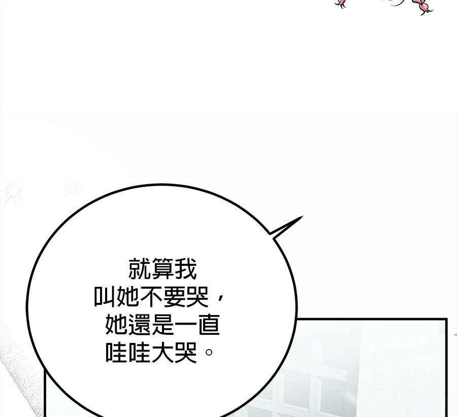 第56话74