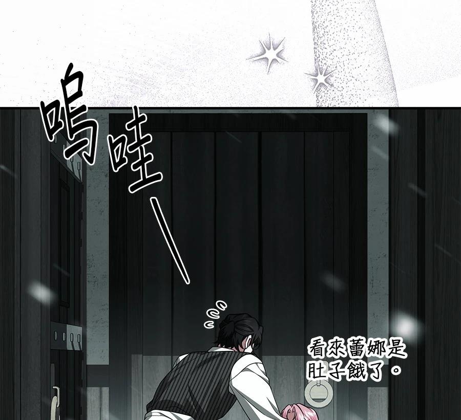 第56话77