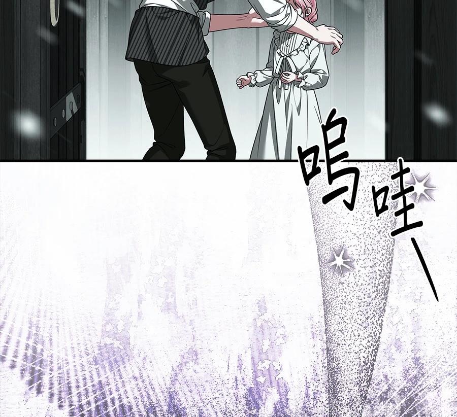 第56话78