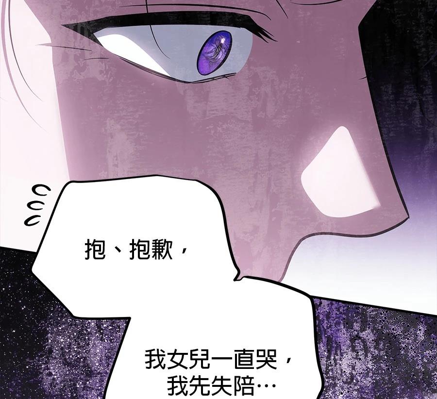 第56话80