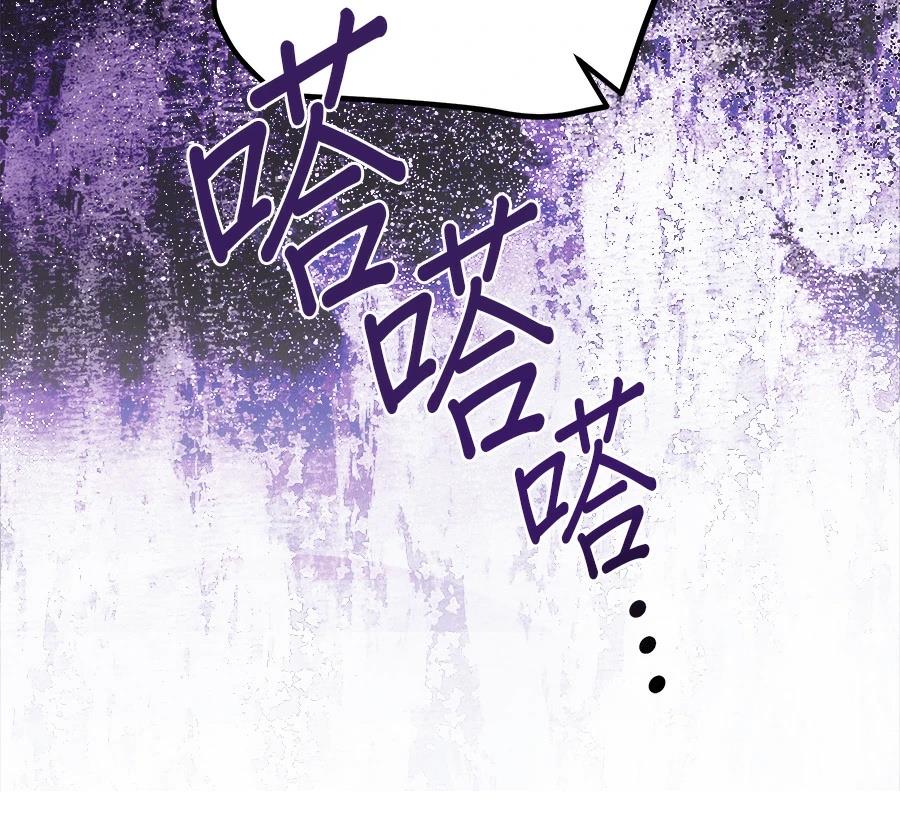 第56话81
