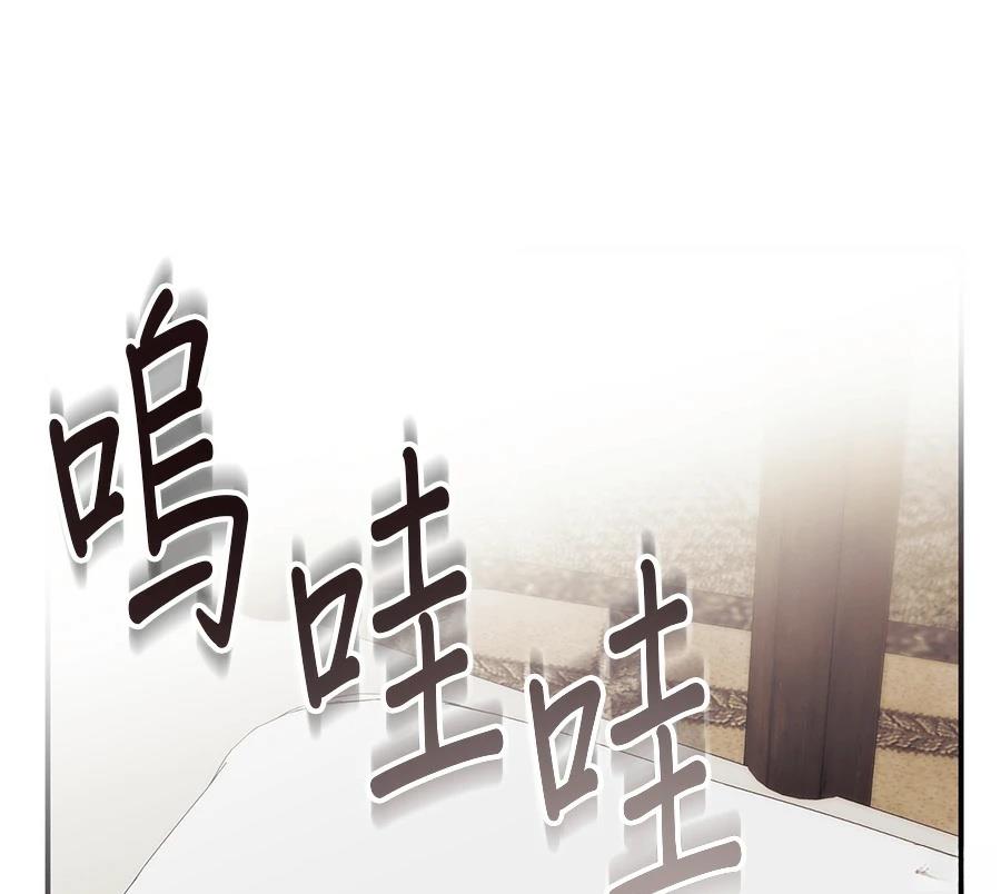 第56话82