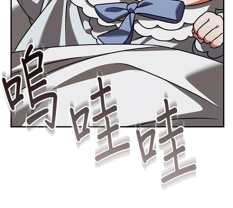 第56话84