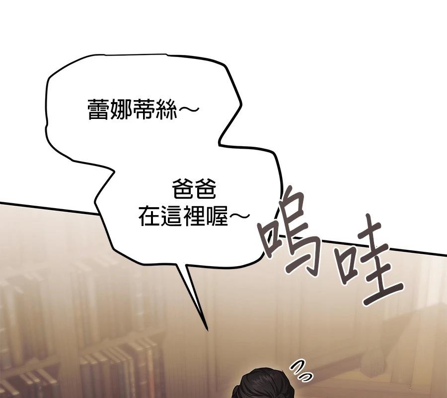 第56话85