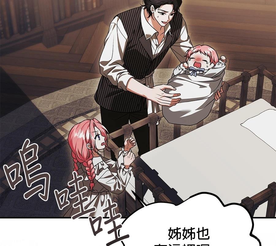 第56话86