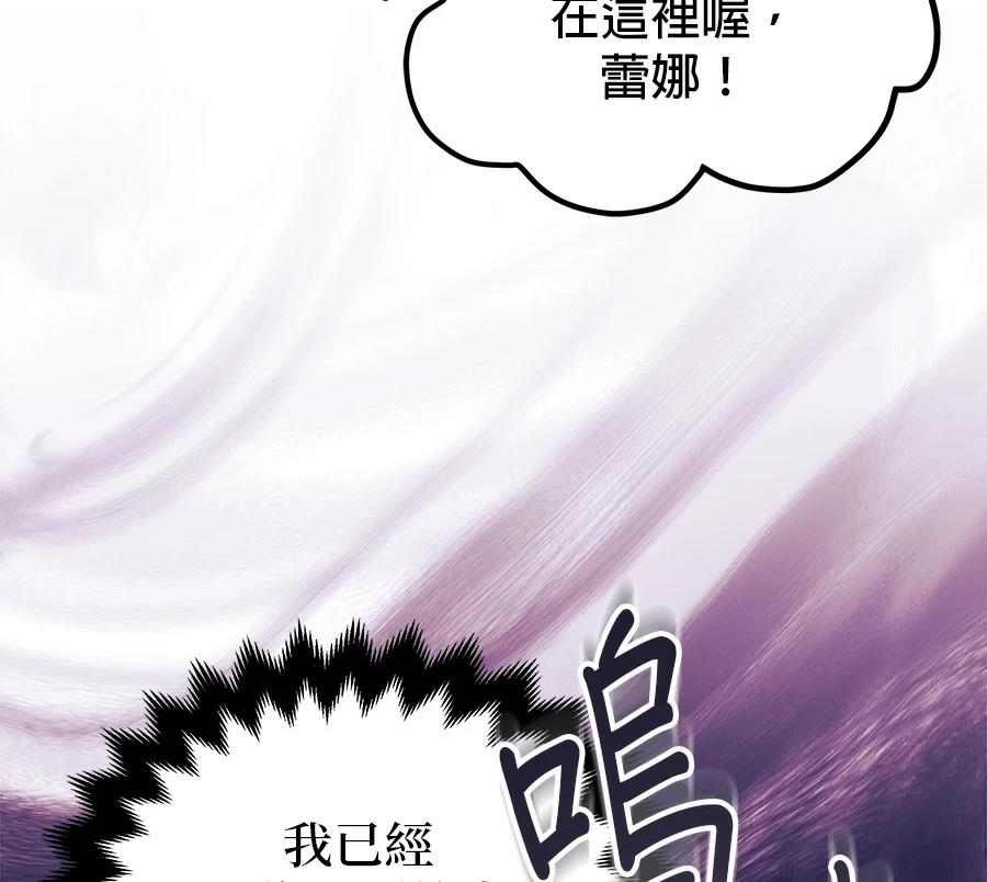 第56话87