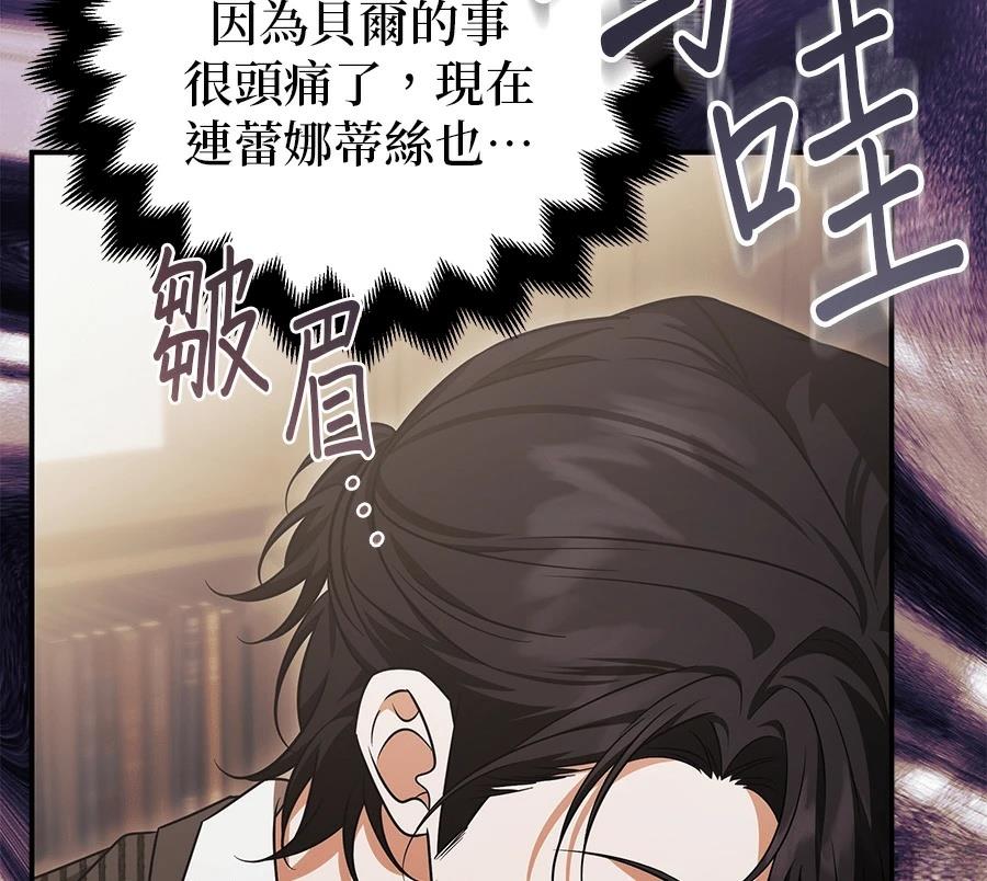 第56话88