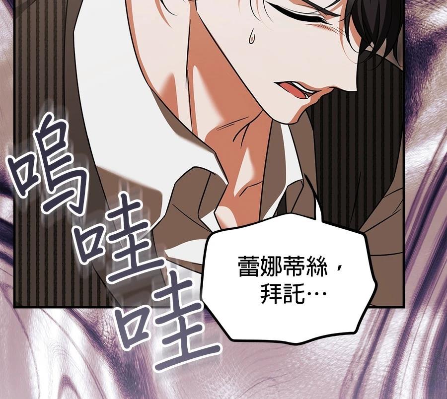 第56话89