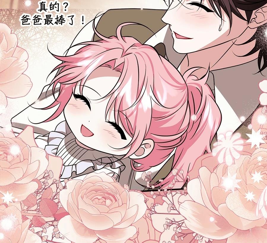 第56话9