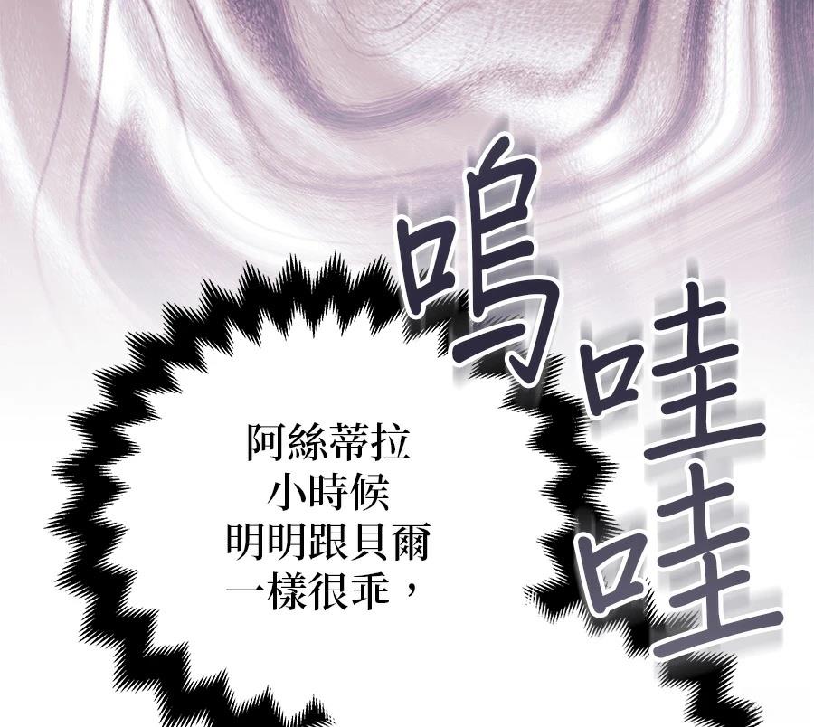 第56话90