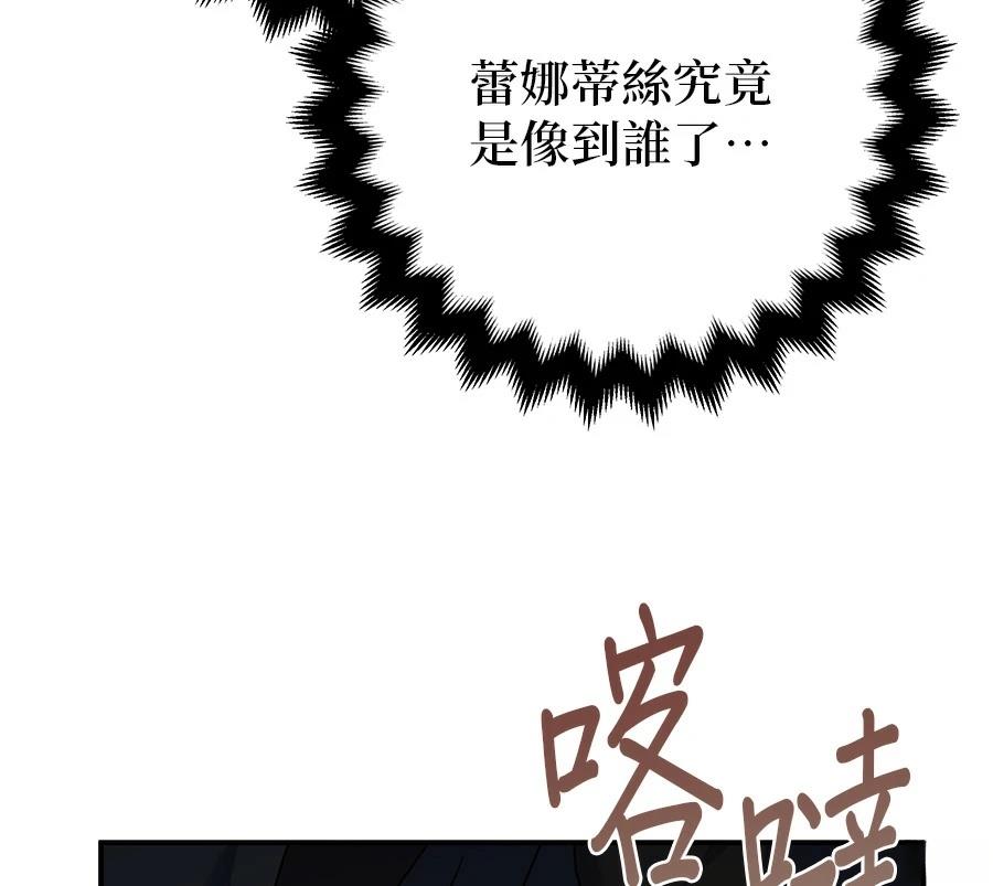 第56话91