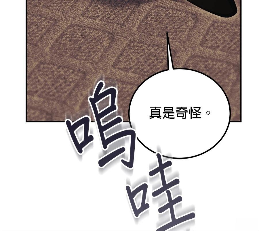 第56话93