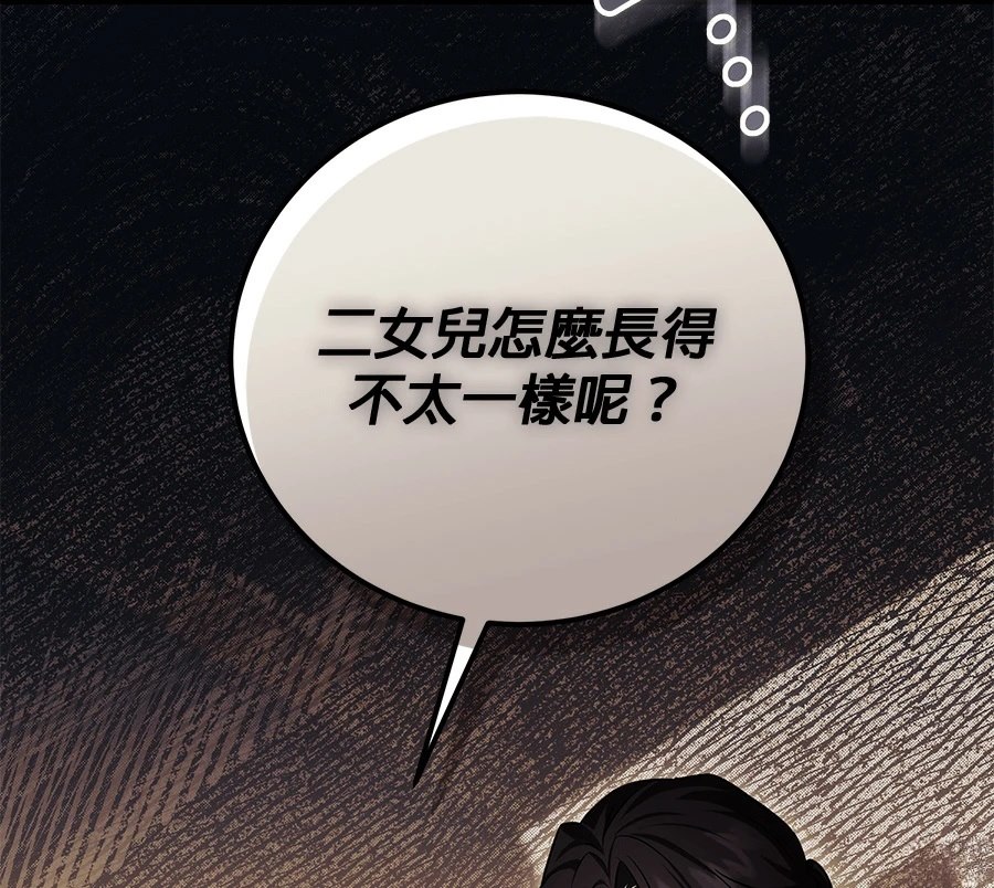 第56话94