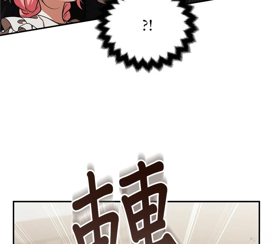 第56话96