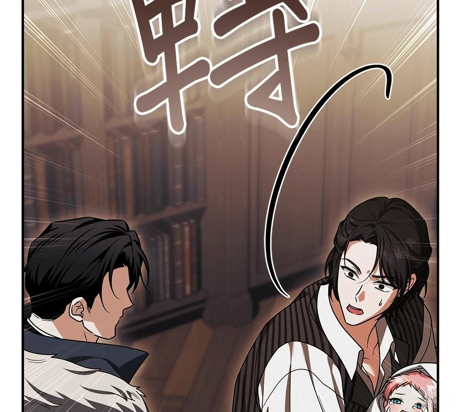 第56话97