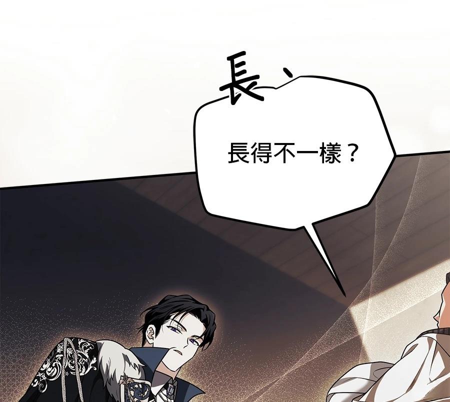 第56话99