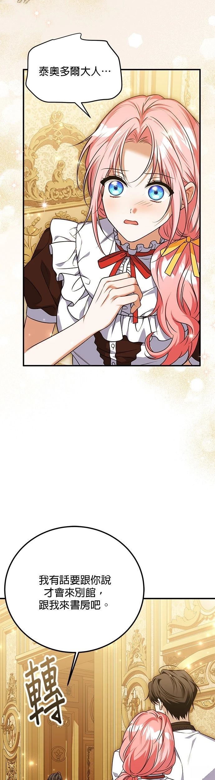 第47话11