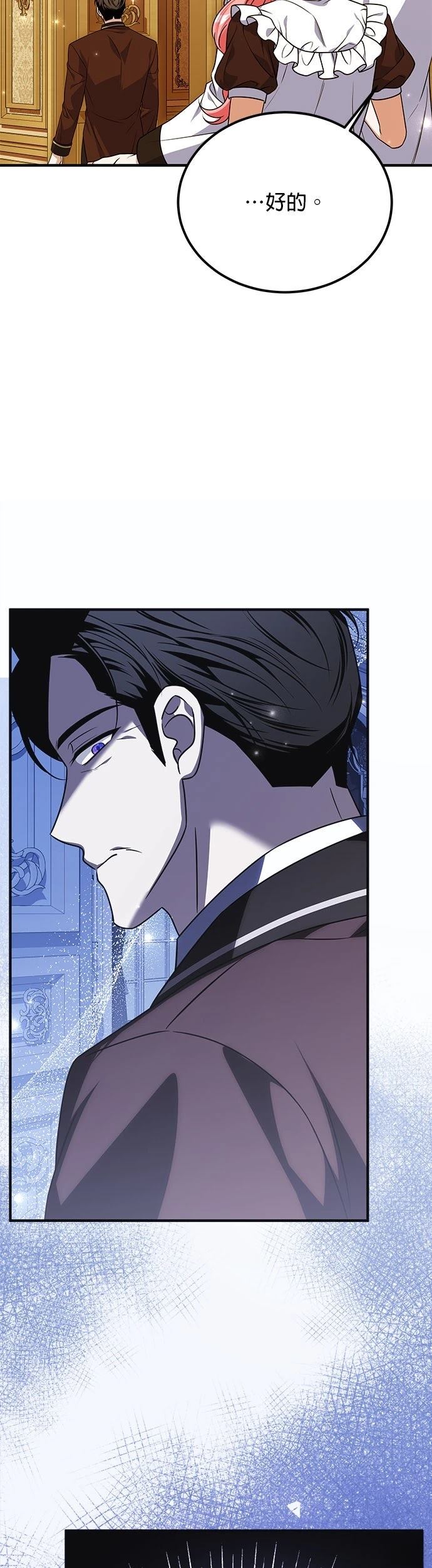 第47话12