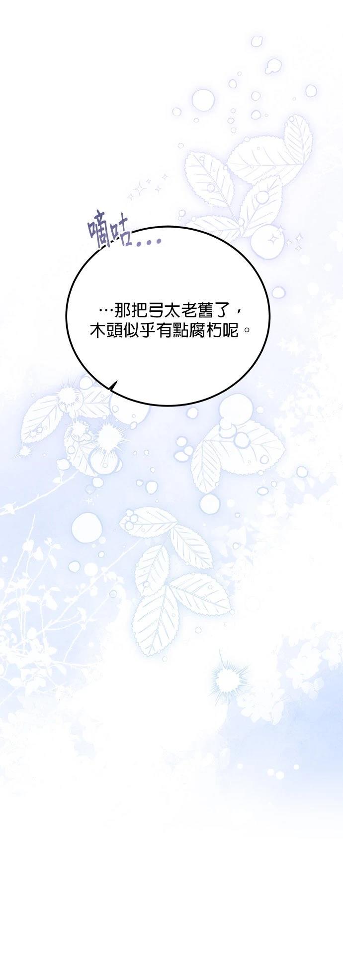 第47话14