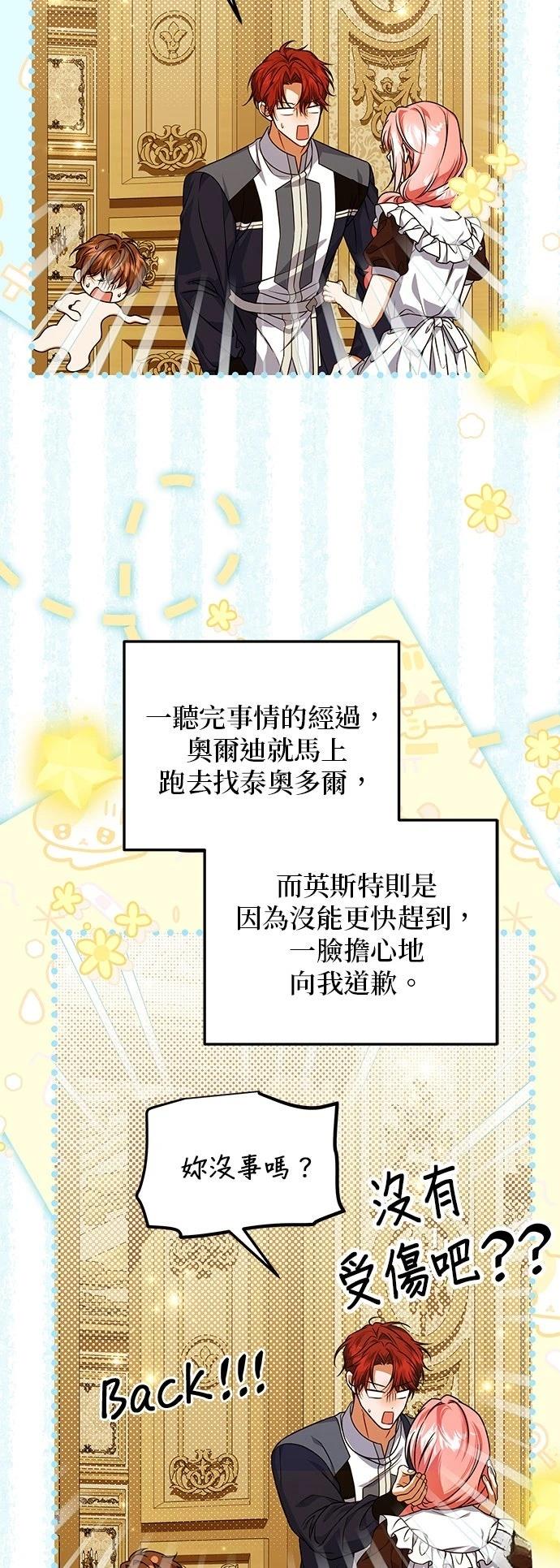 第47话16
