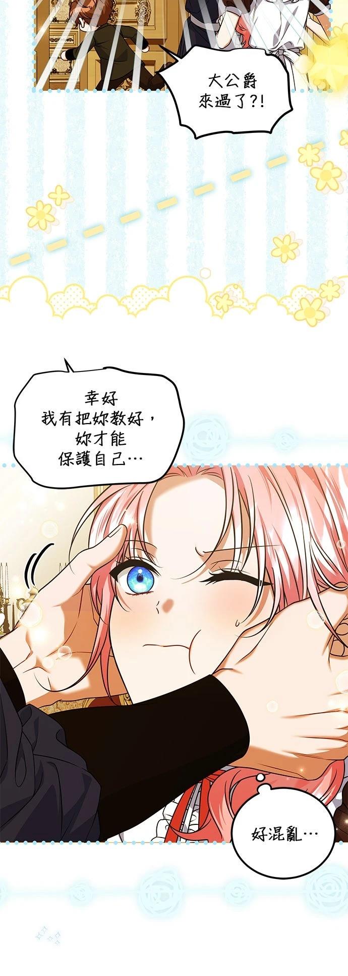 第47话17
