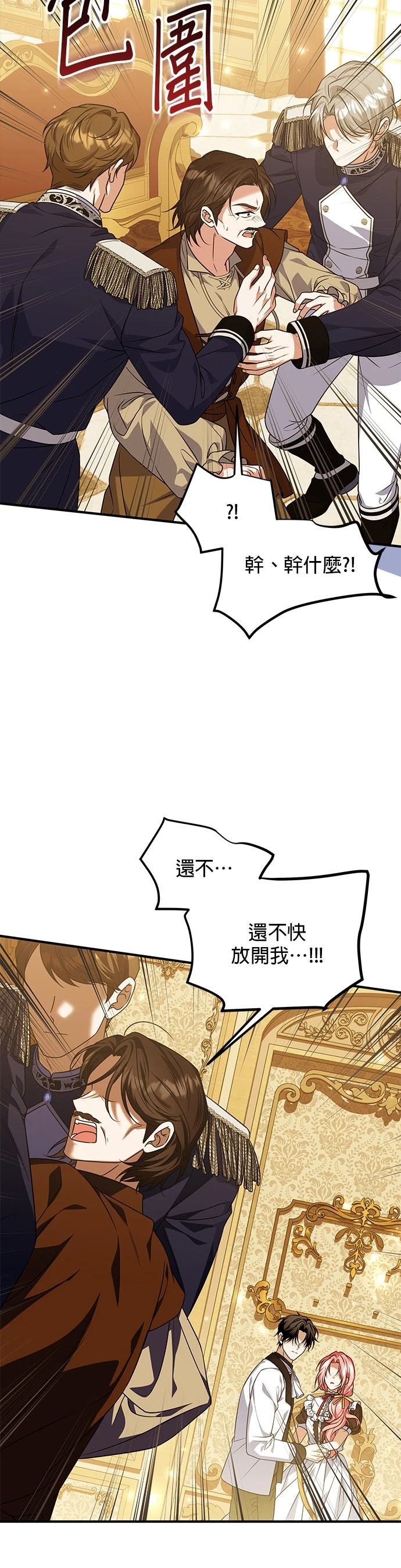 第47话2