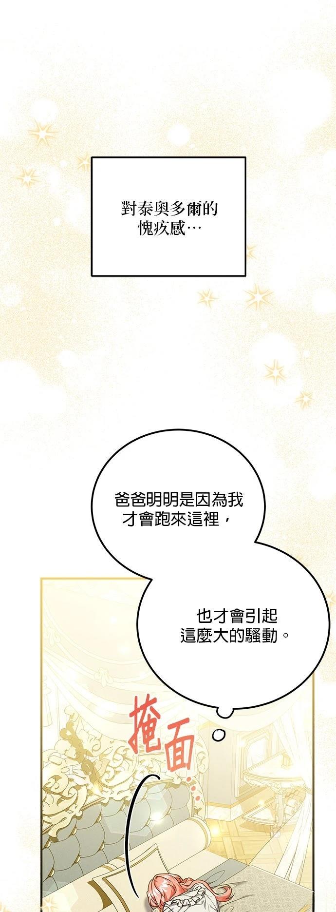第47话22