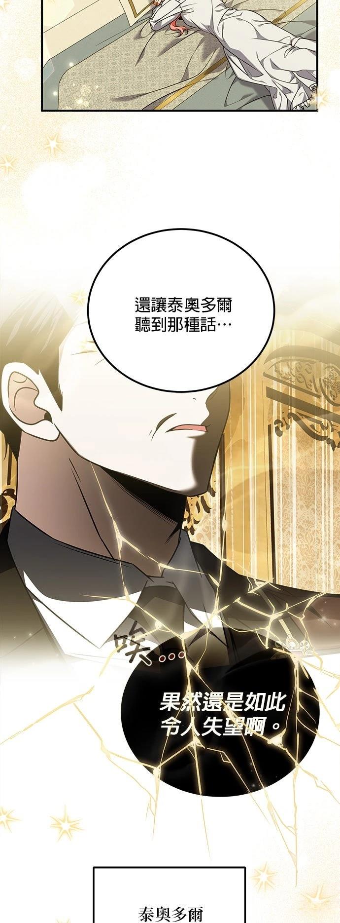 第47话23