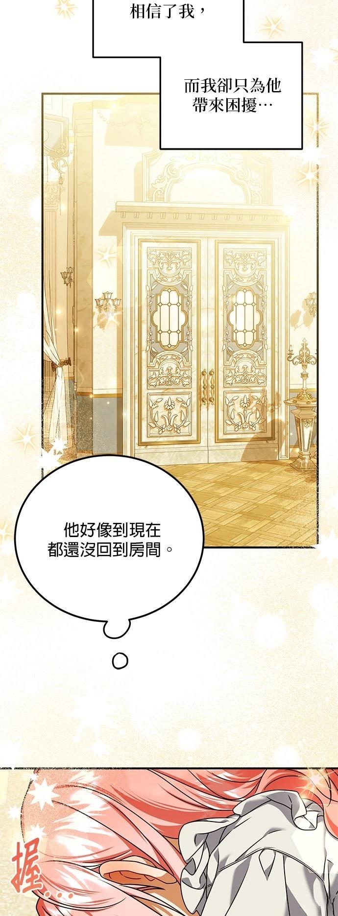 第47话24