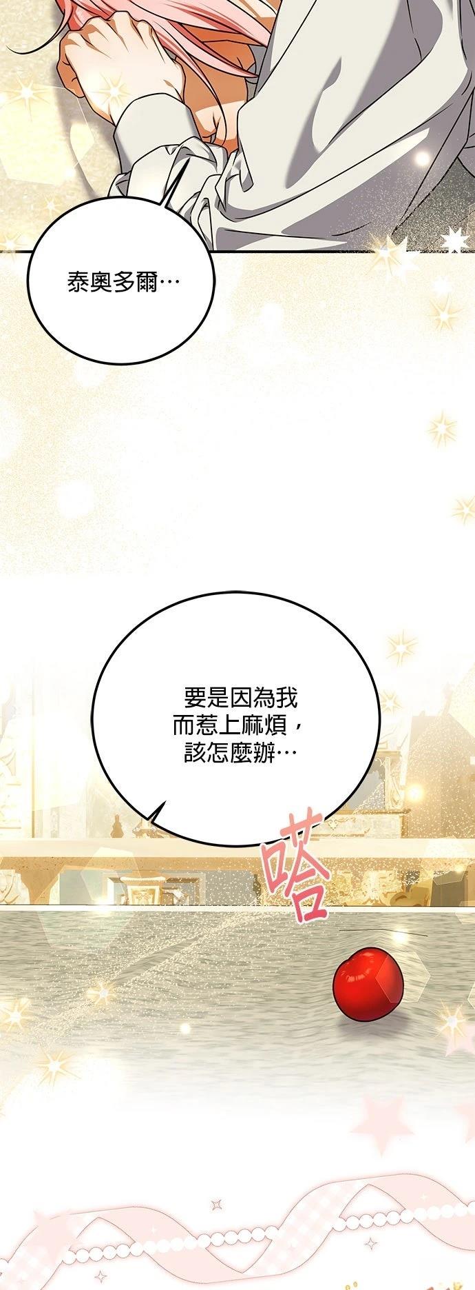 第47话25